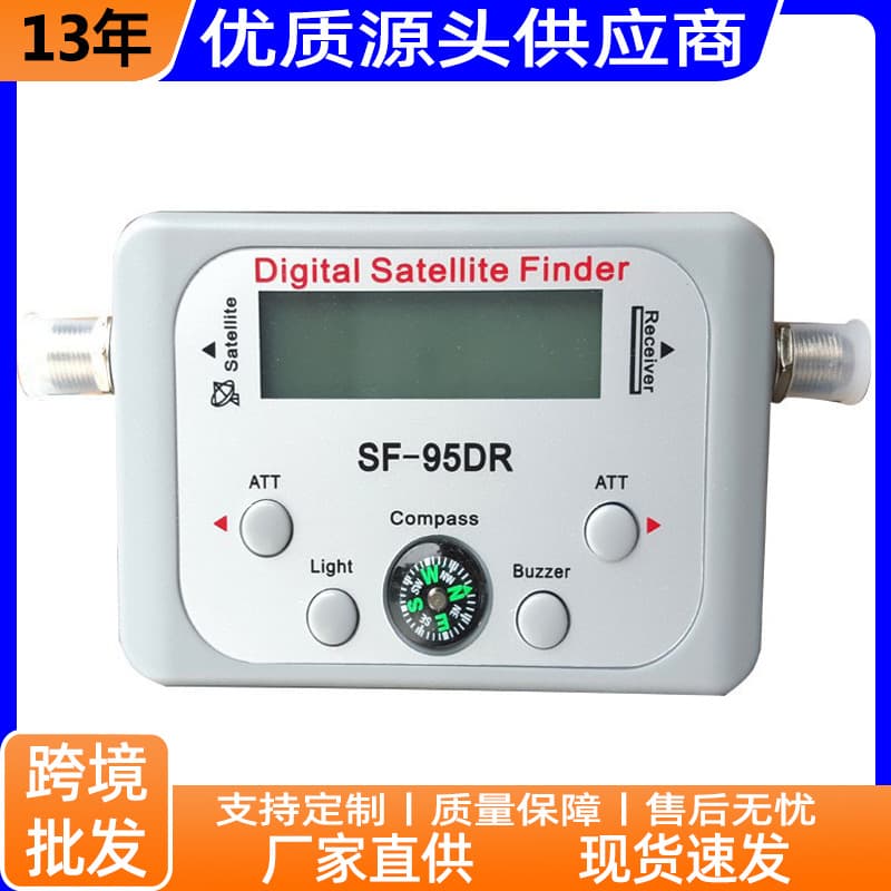 SF-95DR Satellite Finder Meter Digital TV Satellite Finder with Compass