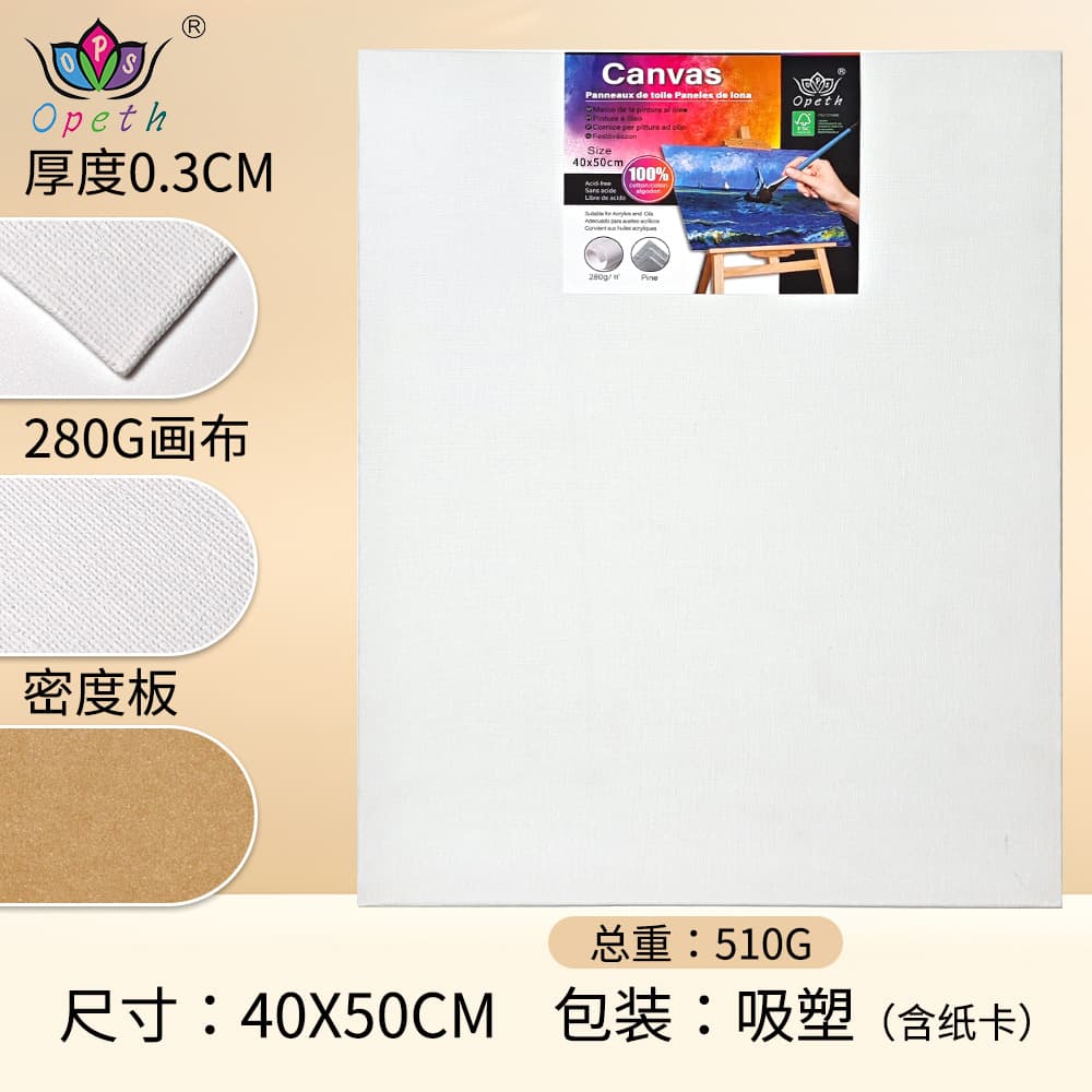 Cross-border Canvas Board 0.3cm Thick, 280g Pure Cotton Acrylic Painting Board, Art-Specific, Children's Painting Canvas Board