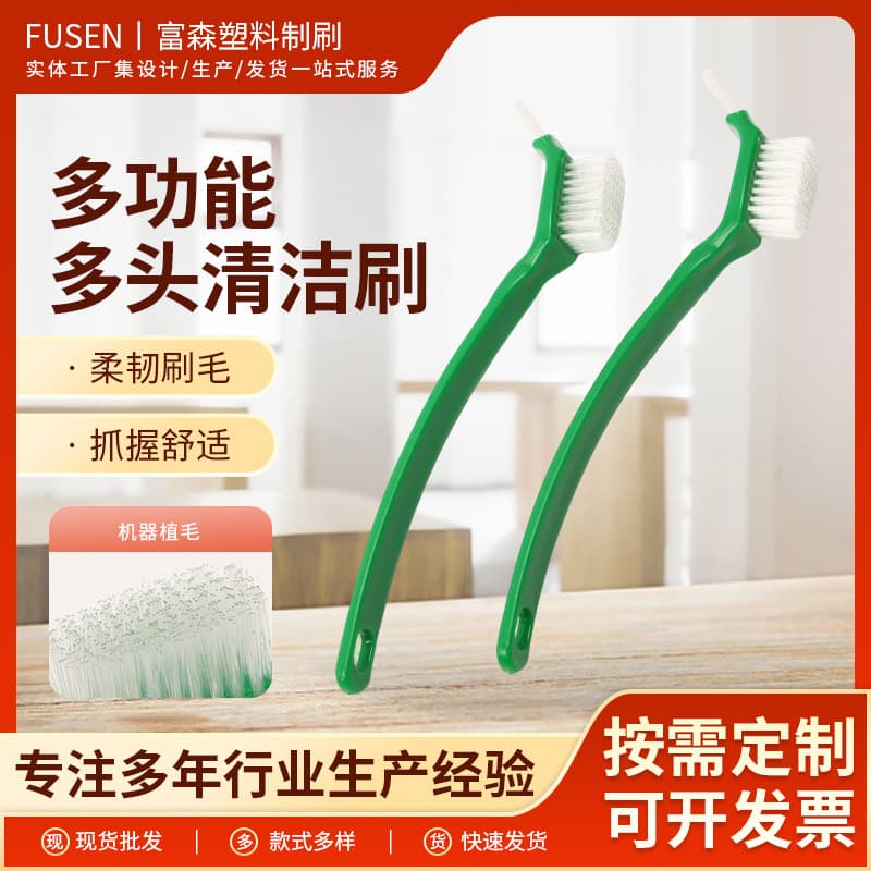 Plastic Multi-Head Cleaning Brush, Coffee Machine and Food Processor Brush, Double-Headed Plastic Bristle Brush Tool, Dust Removal Brush Wholesale