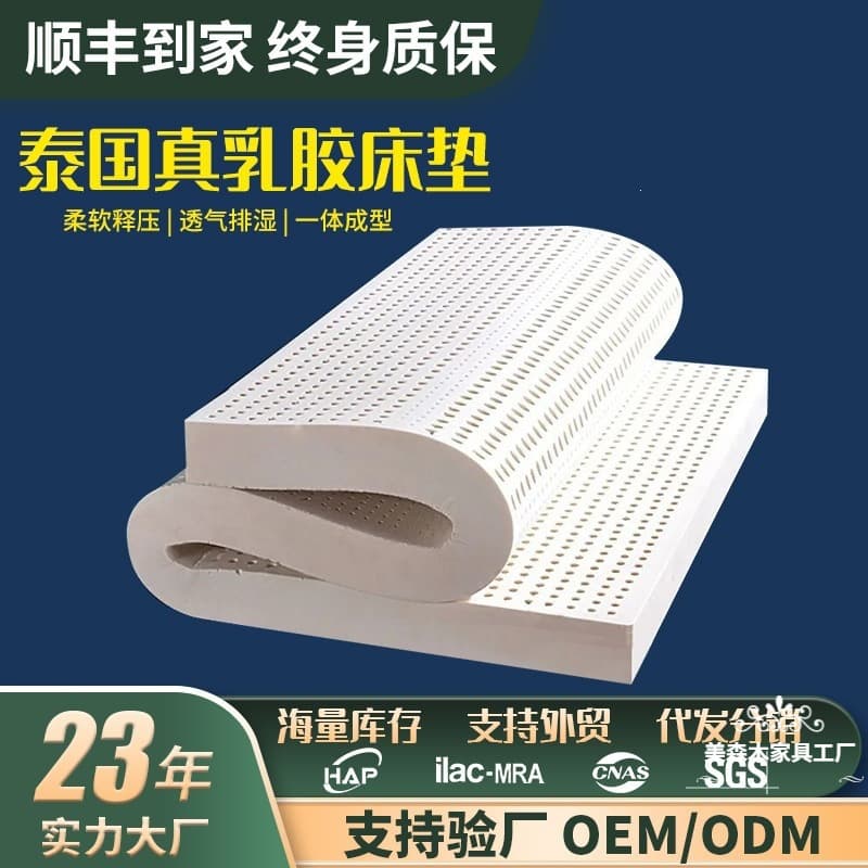 Thai Latex Mattress 1.8m Natural Simmons Latex Pad Home 1.5m Genuine Latex Mattress Manufacturer