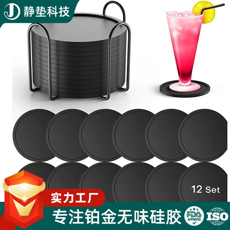 Cross-border Hot-selling Silicone Coaster Round 10cm Non-slip Heat-insulating Drainage Coaster Custom Logo Cup Coffee Coaster