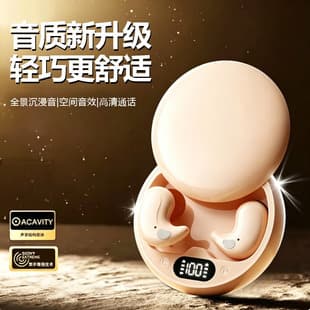 2026 New Cross-Border Sleep Bluetooth Earbuds Invisible In-Ear Side-Sleep Wearable High Appearance High Sound Quality
