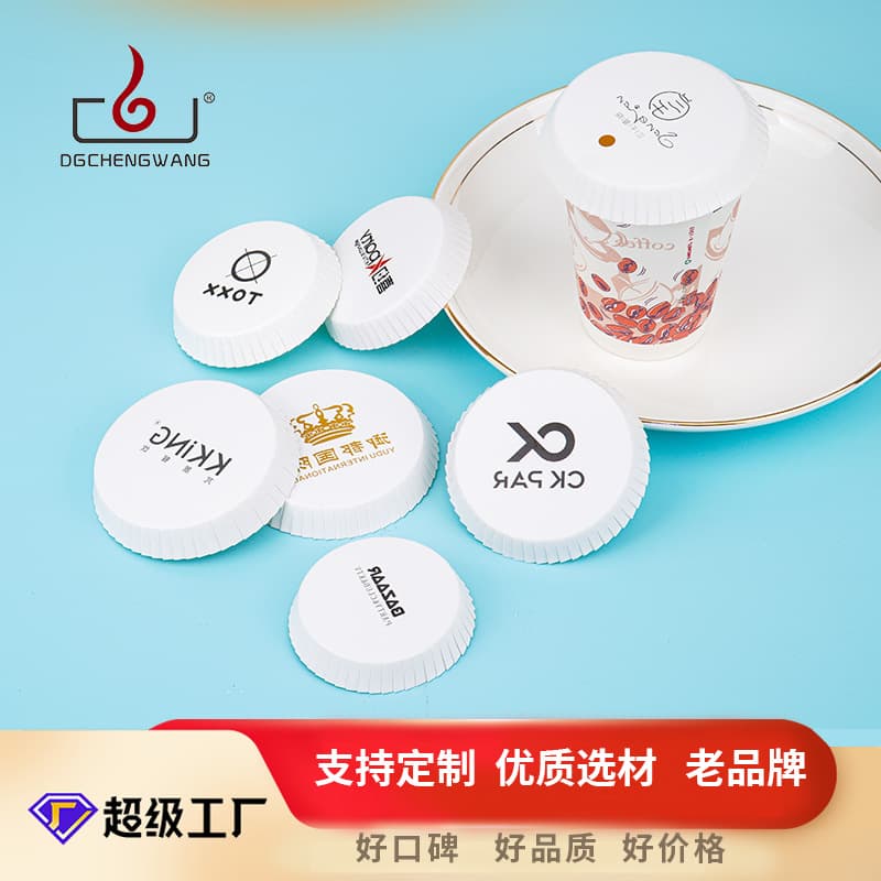 Source Factory Disposable Paper Cup Lid Wholesale, Ready Stock with Logo Printing, Hotel Room, Barber Shop Dustproof Cup Lid