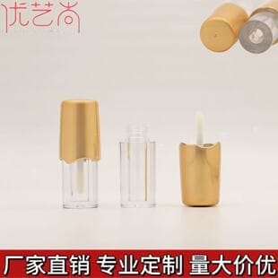 Round Lip Gloss Tube, Empty Lip Gloss Tube, Lip Oil Lip Gloss Refill Bottle Cosmetic Packaging Material, Custom Logo Available