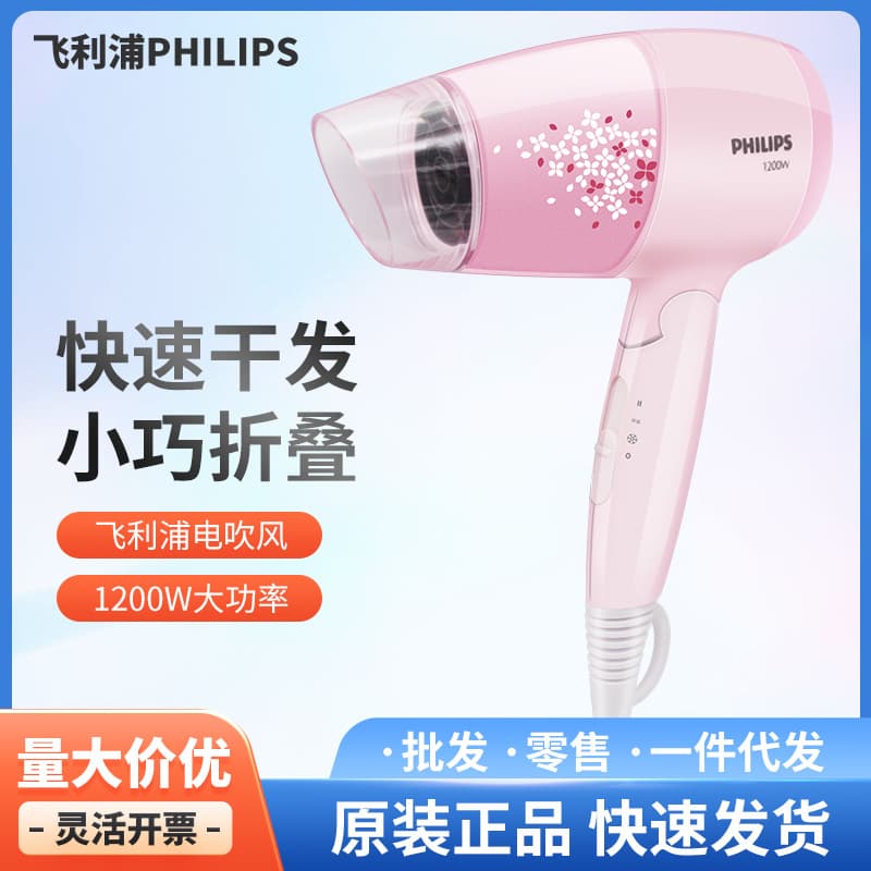 Philips BHC017/05 Foldable Hair Dryer for Home Use