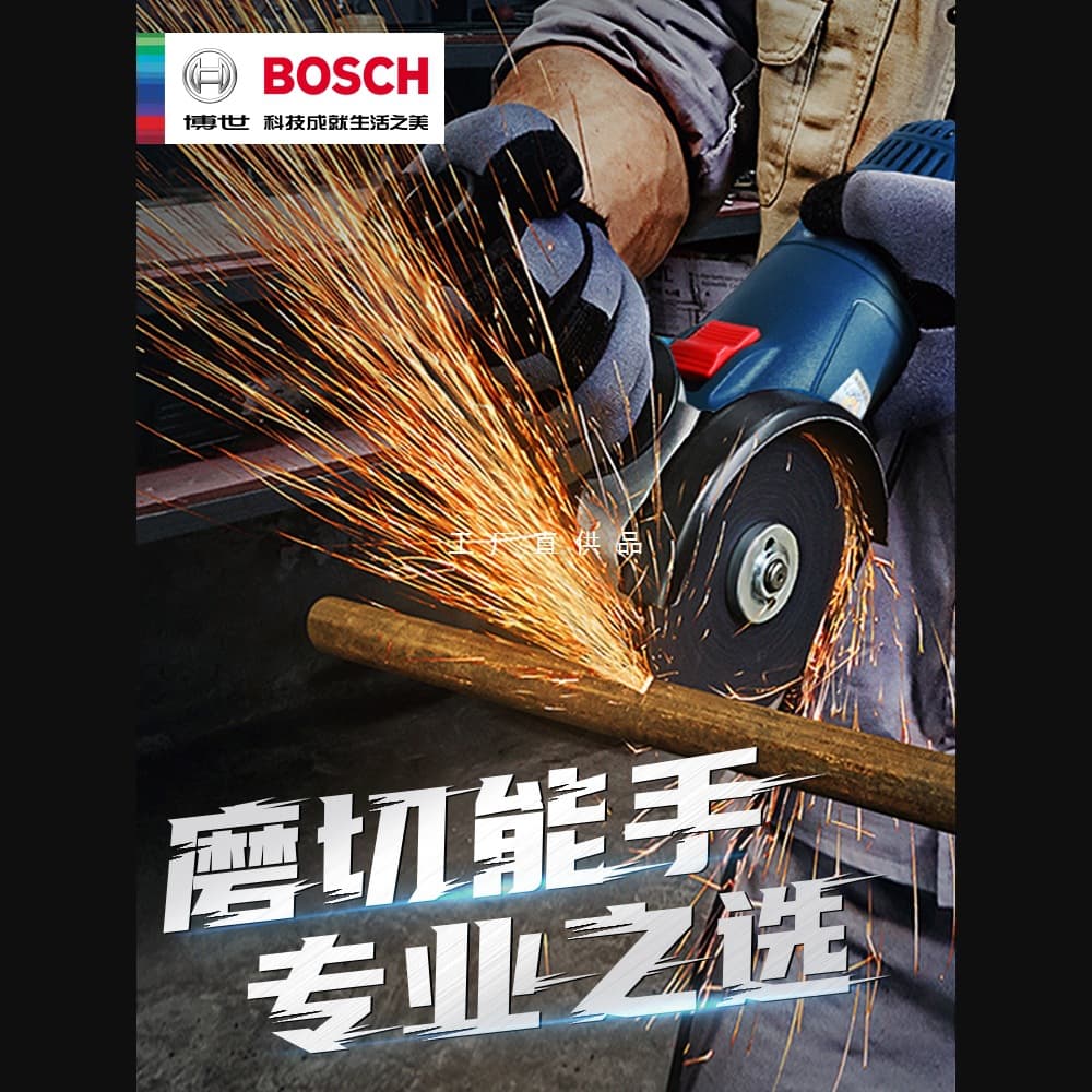 Bosch Angle Grinder Genuine Home Hand Grinder Polishing Cutting Grinding Machine GWS800700900 Professional Polisher