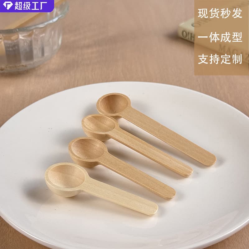 Carefully selected mini wooden spoon, children's milk powder measuring spoon, high-looking mixing spoon, kitchen seasoning spoon, coffee jam spoon