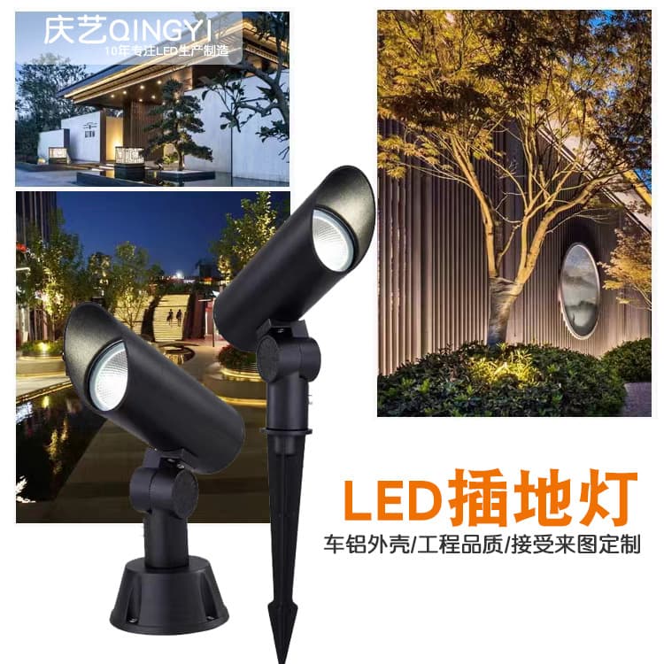 Ground Spike LED Lawn Spotlight Outdoor Waterproof COB Courtyard Landscape Tree Light Greening Floodlight