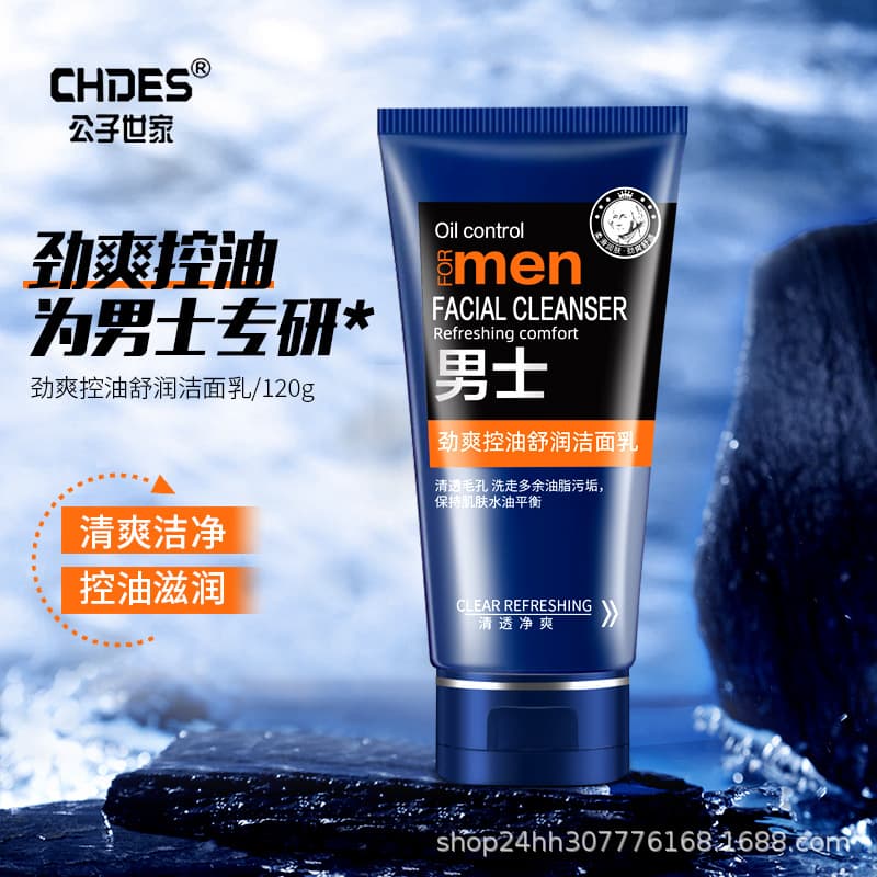 Men's Exclusive Facial Cleanser for Blackhead Removal, Pore Minimizing, Refreshing Oil Control, Oil Removal, Moisturizing, Deep Cleansing