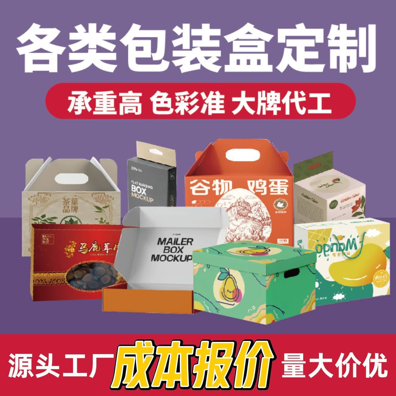 Tear-off cardboard packaging box, printed white card, high-quality corrugated gift box, universal foldable gift box, custom