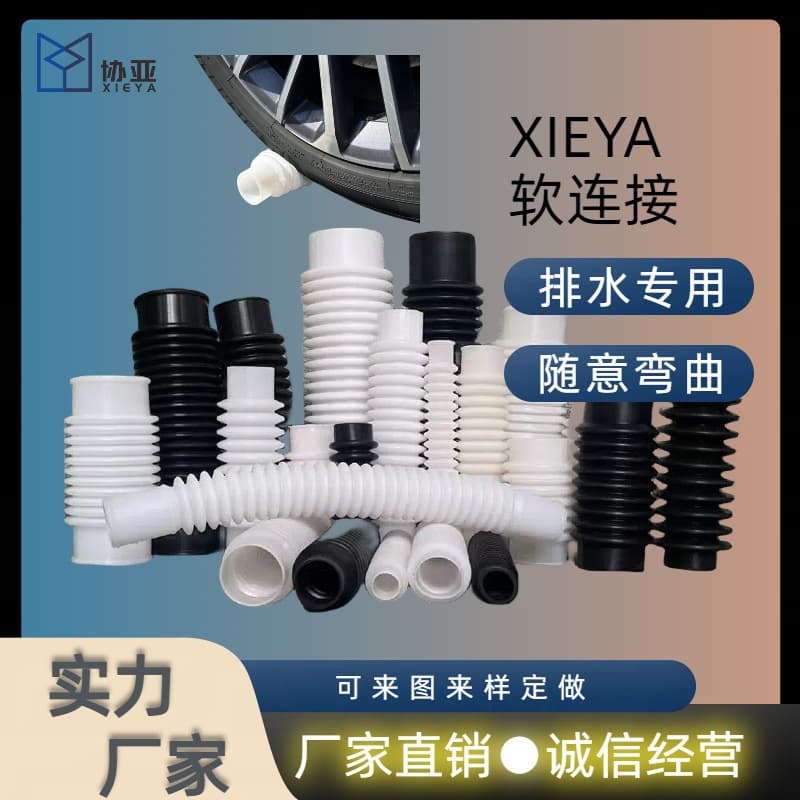 Inner Diameter 20/25/32/35/40/45 Drainage Pipe Silicone Rubber Flexible Connector Pipe Joint Sealing Ring Leak-Proof