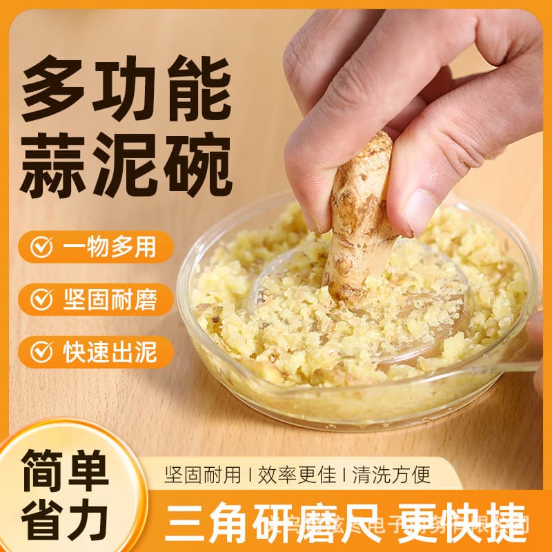 Multi-functional Home Garlic Grinding Bowl Ginger Paste Grinder Scraper Kitchen Grinder Ginger Grater Garlic Masher