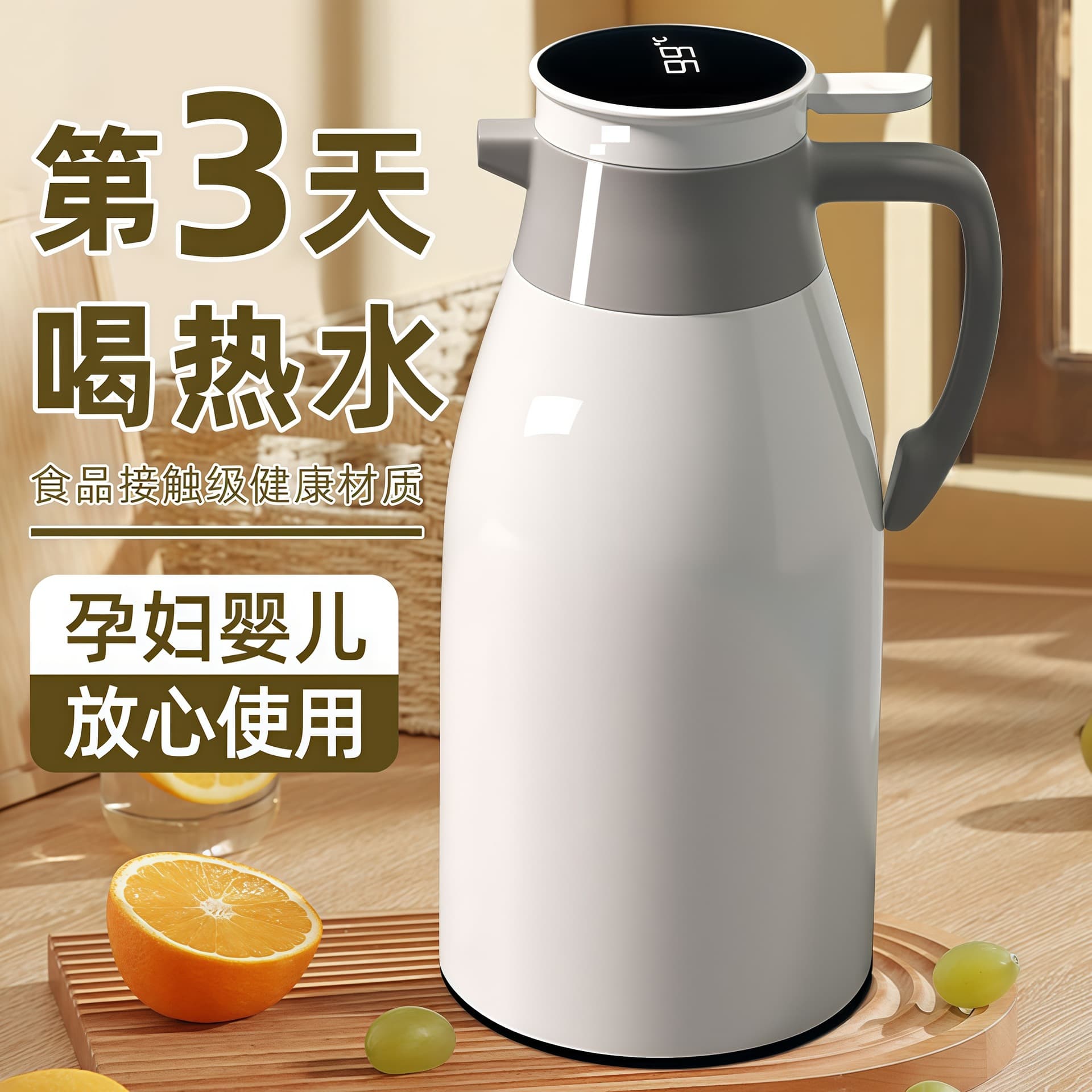 Digital display thermos flask, insulated kettle, smart vacuum coffee maker, large capacity household hot water bottle, double-layer thermos flask with temperature display