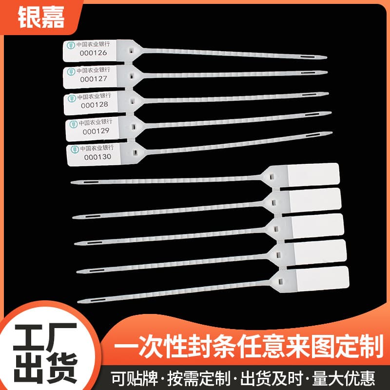 Manufacturer supply self-locking nylon cable tie wire bundle strap anti-switch buckle plastic seal wire harness tie plastic seal