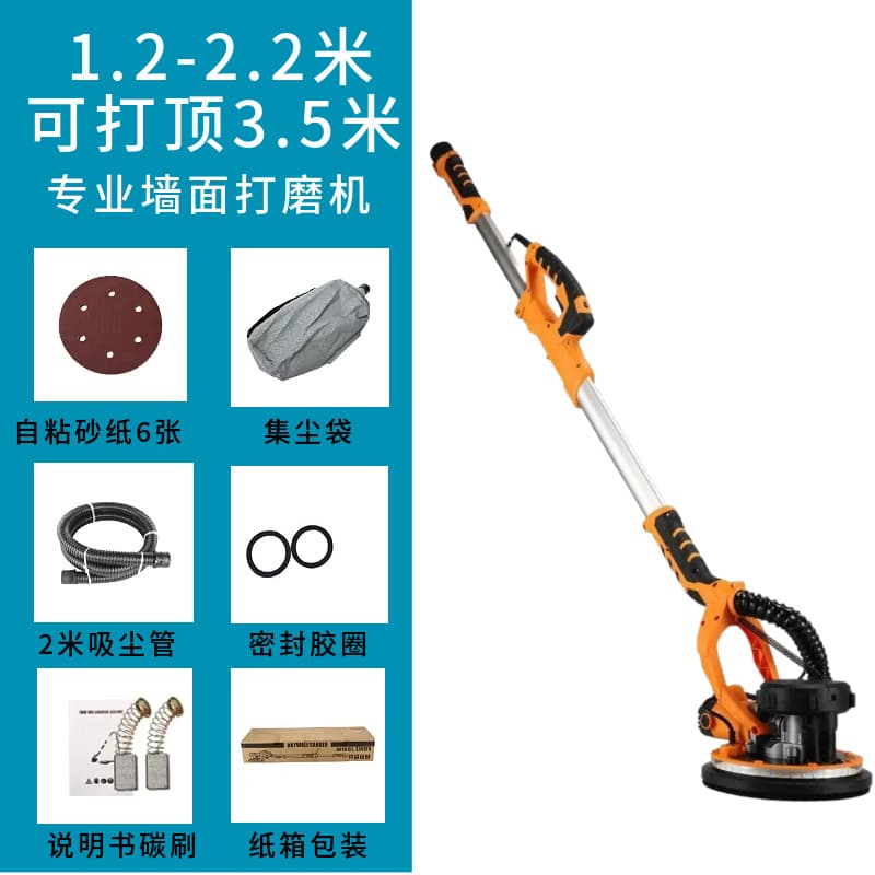 9-inch 225mm Wall Sander Wall Putty Sander Sandpaper Machine Self-Vacuum Dual Light Handheld Wall Grinding Machine