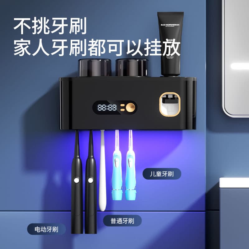 Cross-border UV sterilization toothbrush holder, wall-mounted toothbrush cup storage box, smart toothbrush sterilizer.