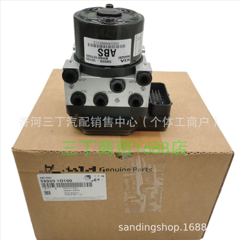 ABS hydraulic module 58920-1D2510 589201D500 is suitable for Kia Rondo Carens.