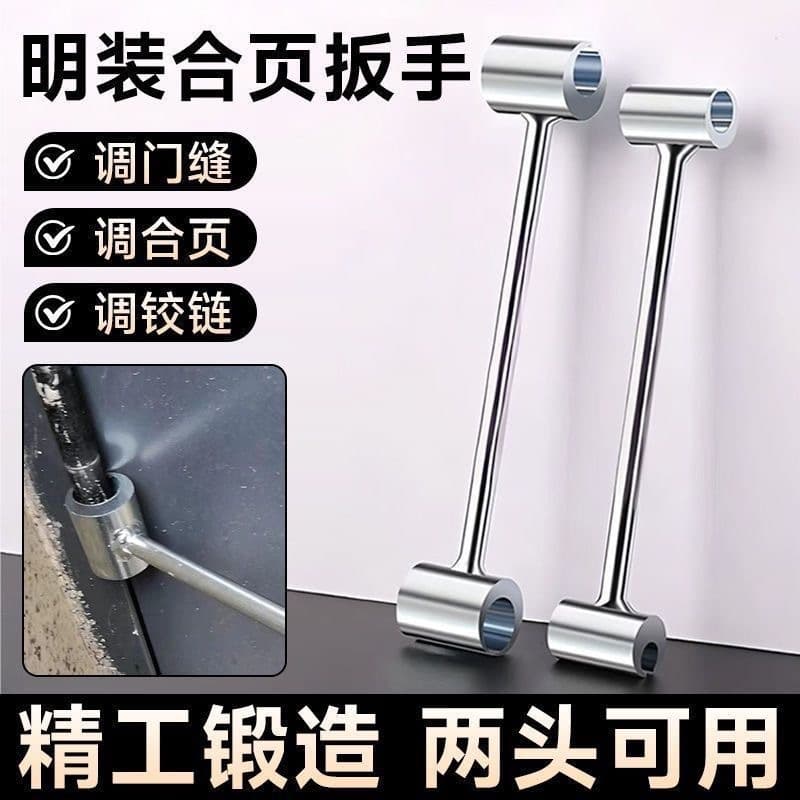 Double-head gap adjustment wrench for door hinges, ergonomic and portable, precision flag hinge adjustment tool