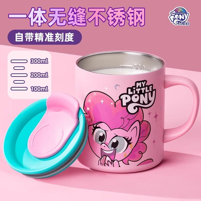 My Little Pony Graduated Kids Milk Cup 316 Stainless Steel Insulated Water Bottle Home Milk Mixing Drop-Resistant Kindergarten