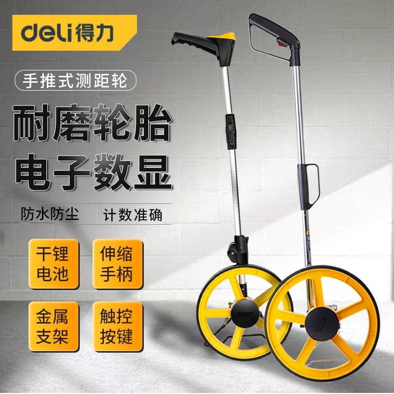 Powerful hand-pushed distance measuring wheel roller distance meter mechanical digital display measuring instrument pusher ruler measuring wheel