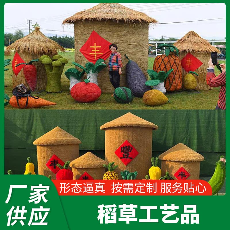 Natural straw craft for making straw-woven farming figures, granary scenic cartoon animals, and scarecrow landscape decorations