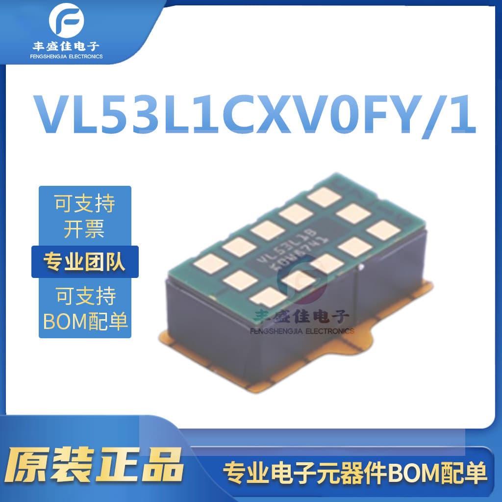 VL53L1CXV0FY/1 Sensor Chip Package LGA-12 with Optical Cover