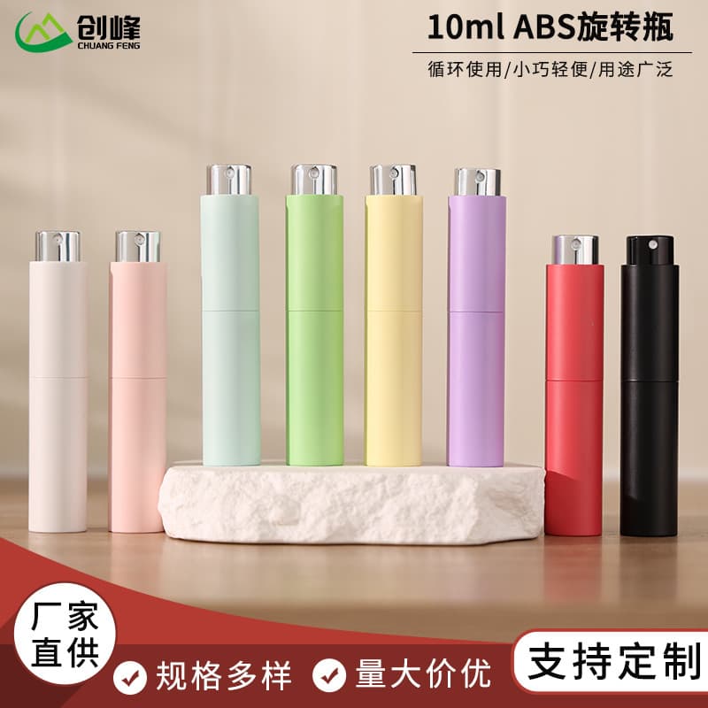 Perfume Refill Bottle High-End Sample Spray Bottle 10ml ABS Twist Portable Travel Refillable Perfume Bottle