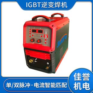 Welding Machine Industrial Civil Inverter CO2 Welding Machine Custom CO2 Gas Shielded Inverter DC Welding Machine