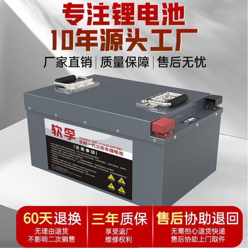 Three- and Four-Wheel Vehicle 48V 60V 72V CATL Brand New Large Single-Cell LiFePO4 Battery High Capacity Lithium Battery