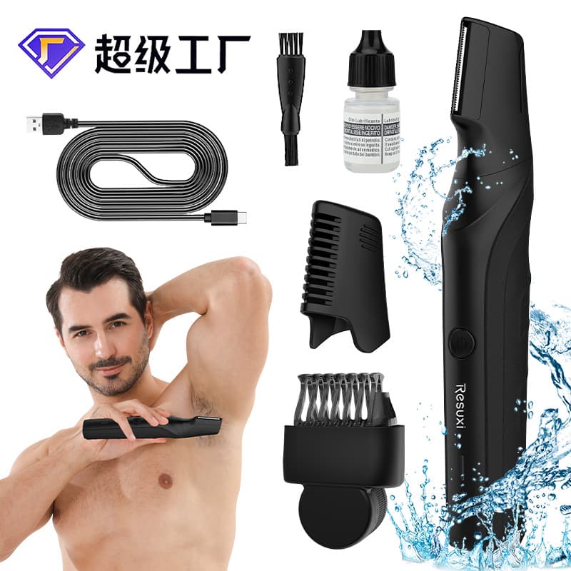 OZON new men's body hair trimmer multifunctional hair clipper shaving set full body washable shaver