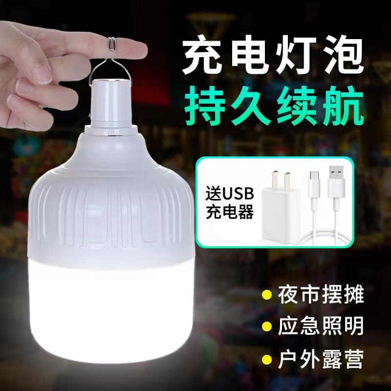 Emergency LED Light Bulb Indoor Illumination Super Bright for Street Vendors Power Outage Charging Lighting Home Camping
