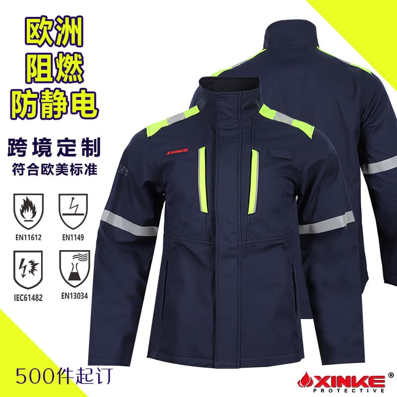 European Export Flame-Retardant Fireproof Suit, Anti-Static Clothing, Arc-Resistant Workwear, Water-Resistant Industrial Apparel, 350g Molik Fabric