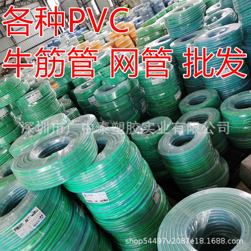 Water Hose, Rubber Hose, PVC Garden Hose for Agricultural Irrigation, 4-Point, 6-Point, 1-Inch Thickened