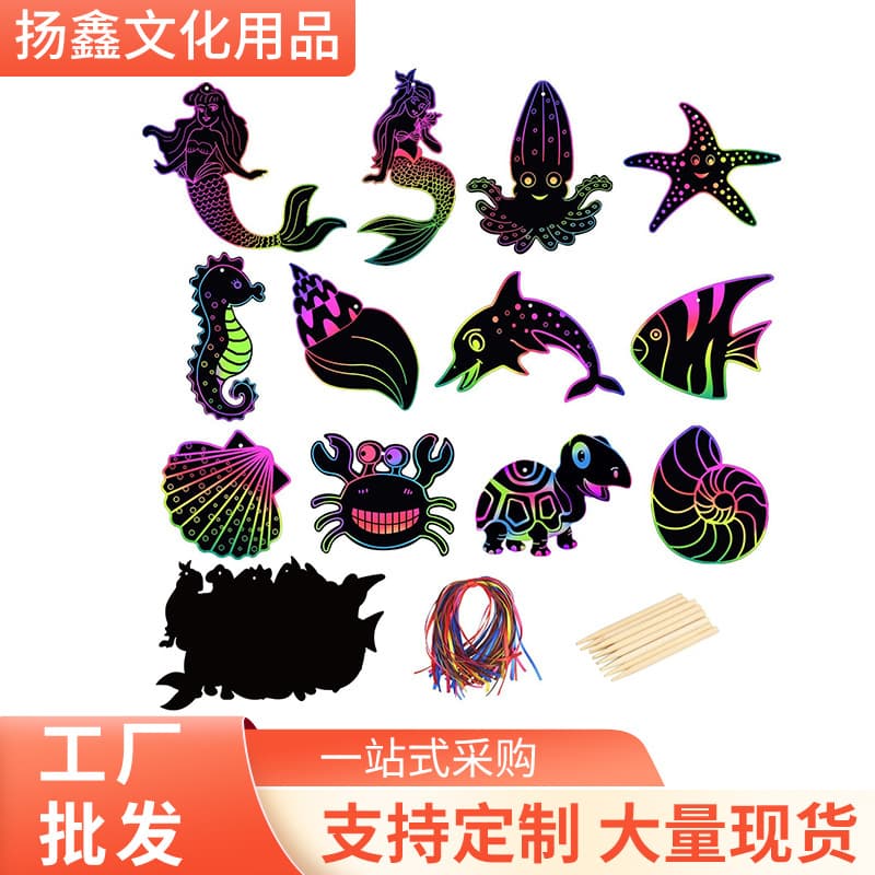 Factory Ocean DIY Bookmarks Colorful Scratch Paint Paper Irregular Children's Holiday Decoration Graffiti Scratch Art