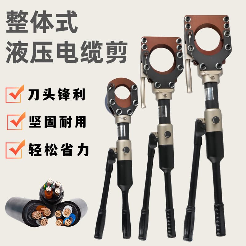 Electric Integrated Hydraulic Cable Cutter, Split-Type Cable Cutter, Rechargeable Cable Scissors, Copper Aluminum Armored Cable Cutter