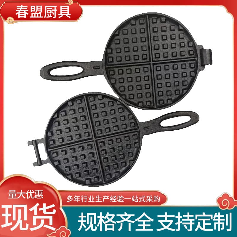Cast Iron Household Thickened Small Waffle Pan, Round Commercial Mold for Cake, Non-Stick Coating-Free Pan