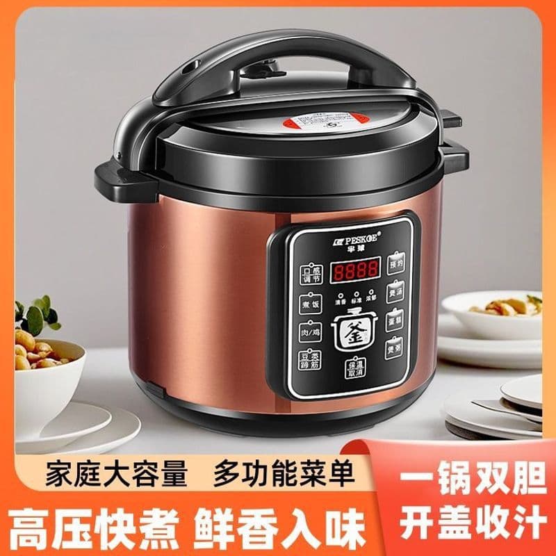 Pressure cooker dual-gallon household high-pressure rice cooker large-capacity rice cooker multi-function intelligent fully automatic pressure cooker wholesale