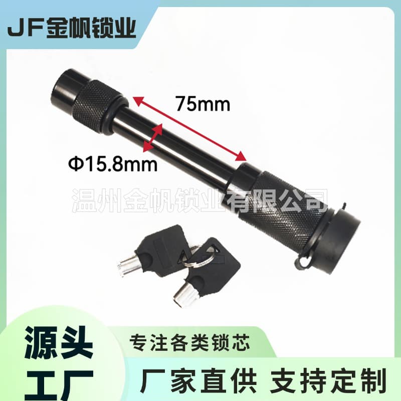 Trailer Lock Pin Lock Arm Lock Core Pin Lock Dumbbell Lock Trailer Lock Off-Road Vehicle Outdoor Lock Car Anti-Theft