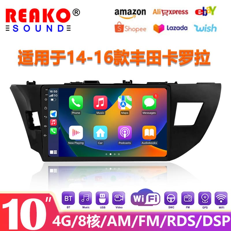 10-inch Car Center Console Navigation Display for 2014-2016 Toyota Corolla