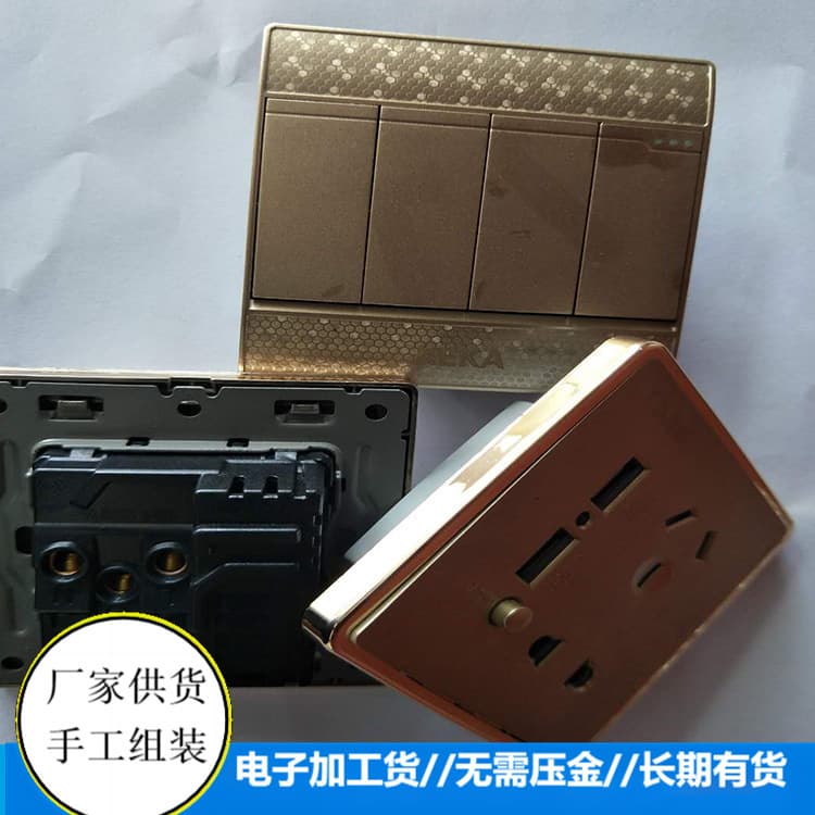 Manufacturer offers subcontracting product cooperation projects, long-term supply of orders and components, no deposit required.