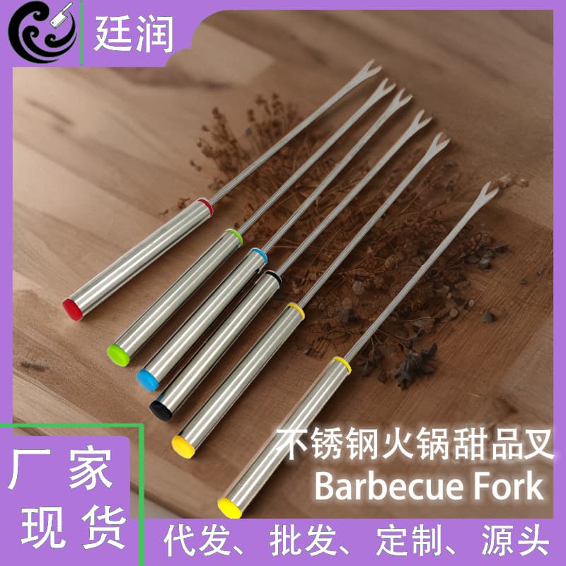 24cm Stainless Steel 430 Dessert Hot Pot Fork, In Stock Tubular Fruit Fork, Dessert Cake Afternoon Tea Fork