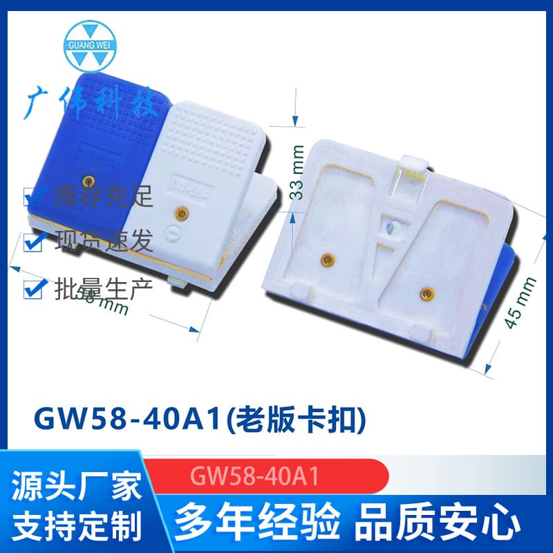 Polymer Battery Test Clip Pouch Battery Capacity Grading Test Clip Guangwei 58-40A1 Old Style Buckle 58M