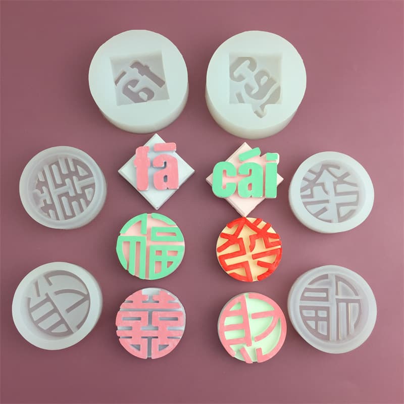 Chinese Style Fortune and Prosperity Creative Letter Silicone Mold for Plaster, Resin Dripping, Aromatherapy, Chocolate, and Fondant Baking