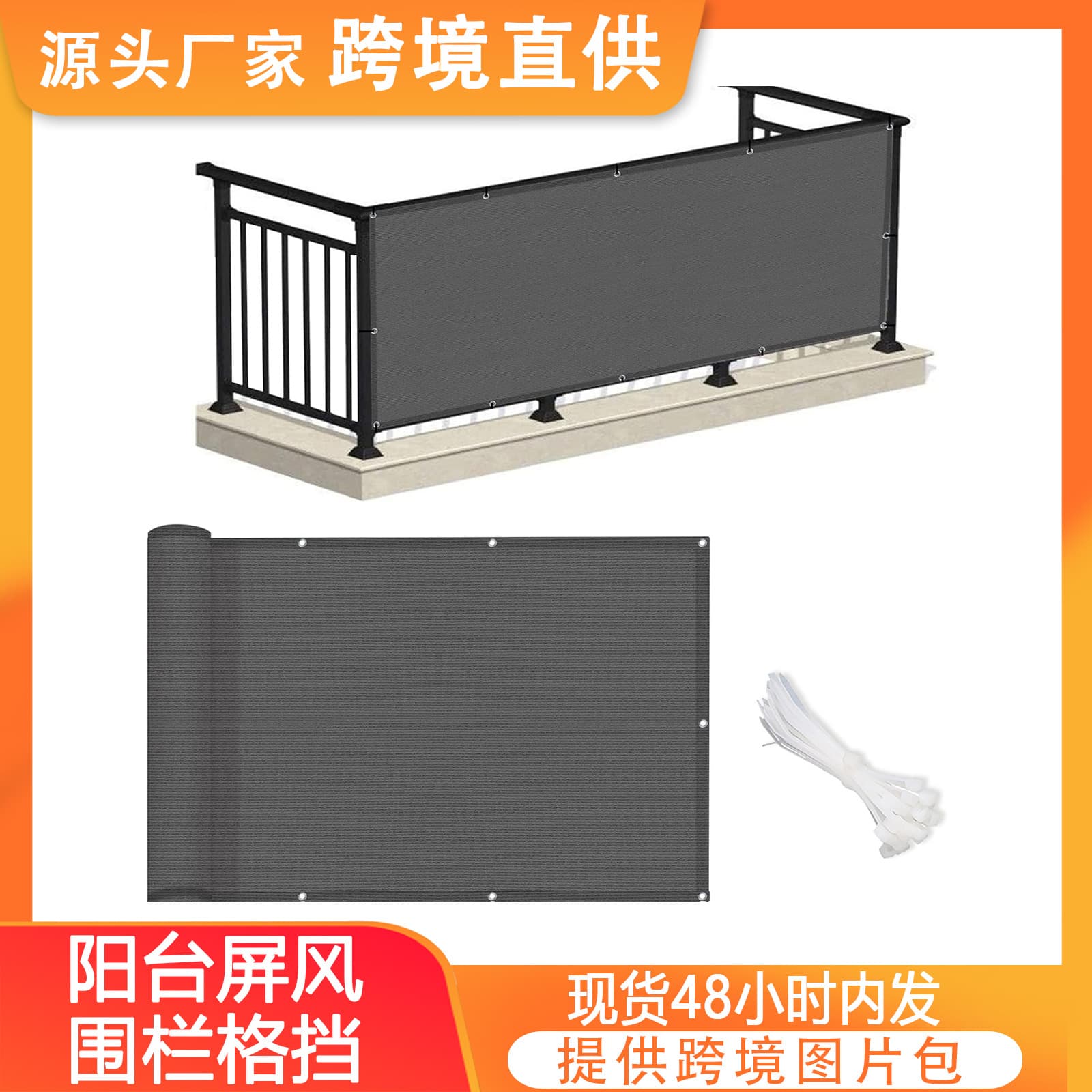Privacy Screen Fence for Balcony, Patio, Backyard, Outdoor Pool, and Courtyard Shielding