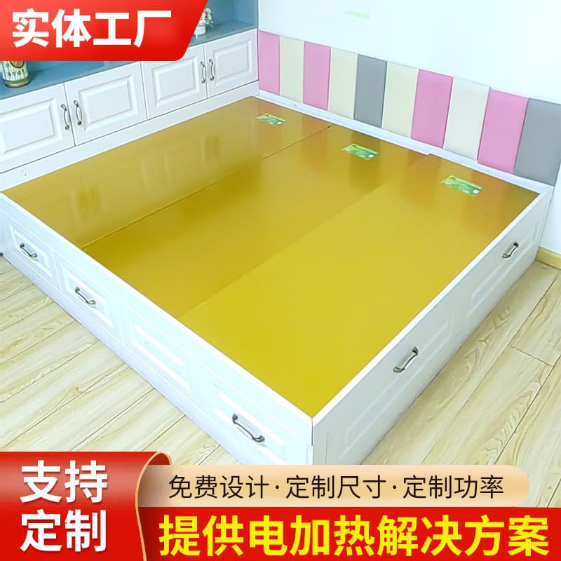 Custom Electric Heating Kang Board Electric Heating Plate Wood Grain Carbon Fiber Home Adjustable Temperature Electric Heating Kang Board Electric Heating Kang
