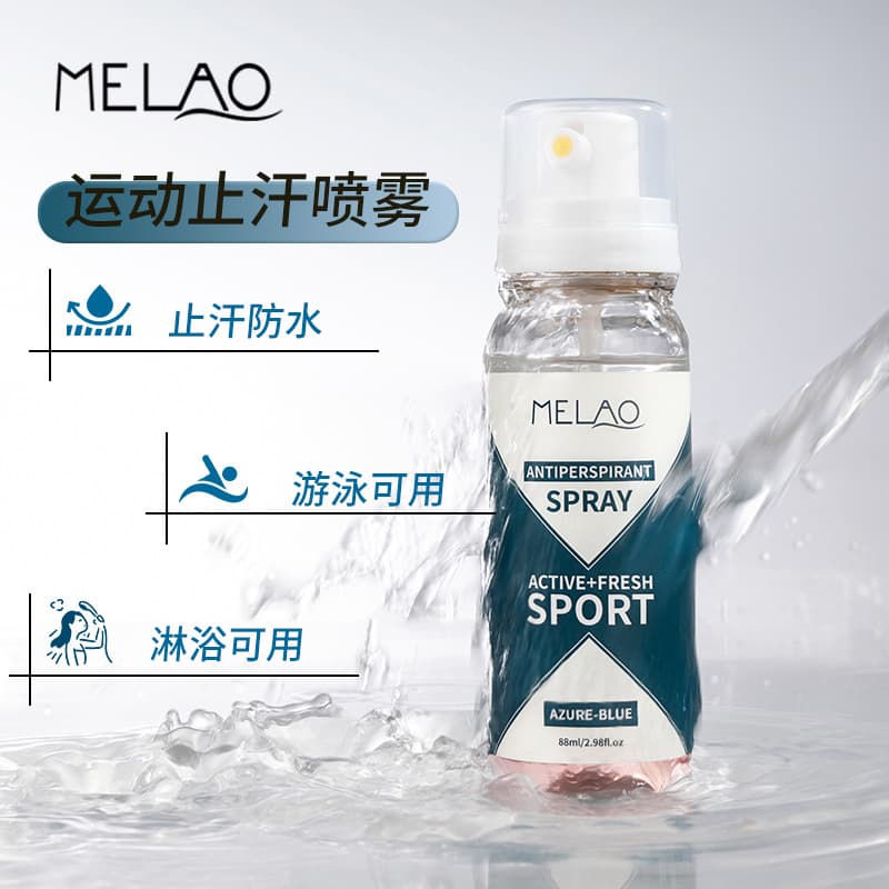 MELAO cross-border spot antiperspirant spray, underarm deodorant, suitable for swimming, refreshing and long-lasting fragrance antiperspirant spray.