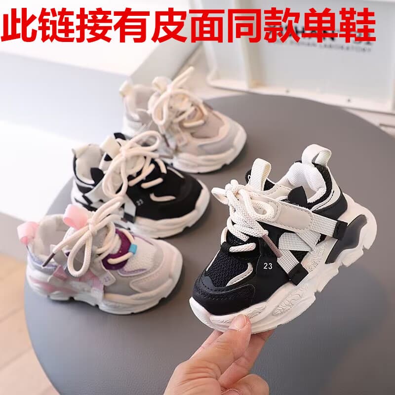 Breathable Mesh Children's Slip-on Sneakers Dad Shoes Spring Autumn Style Baby Boys' Learning Walk Shoes Bottom Girls' Sports