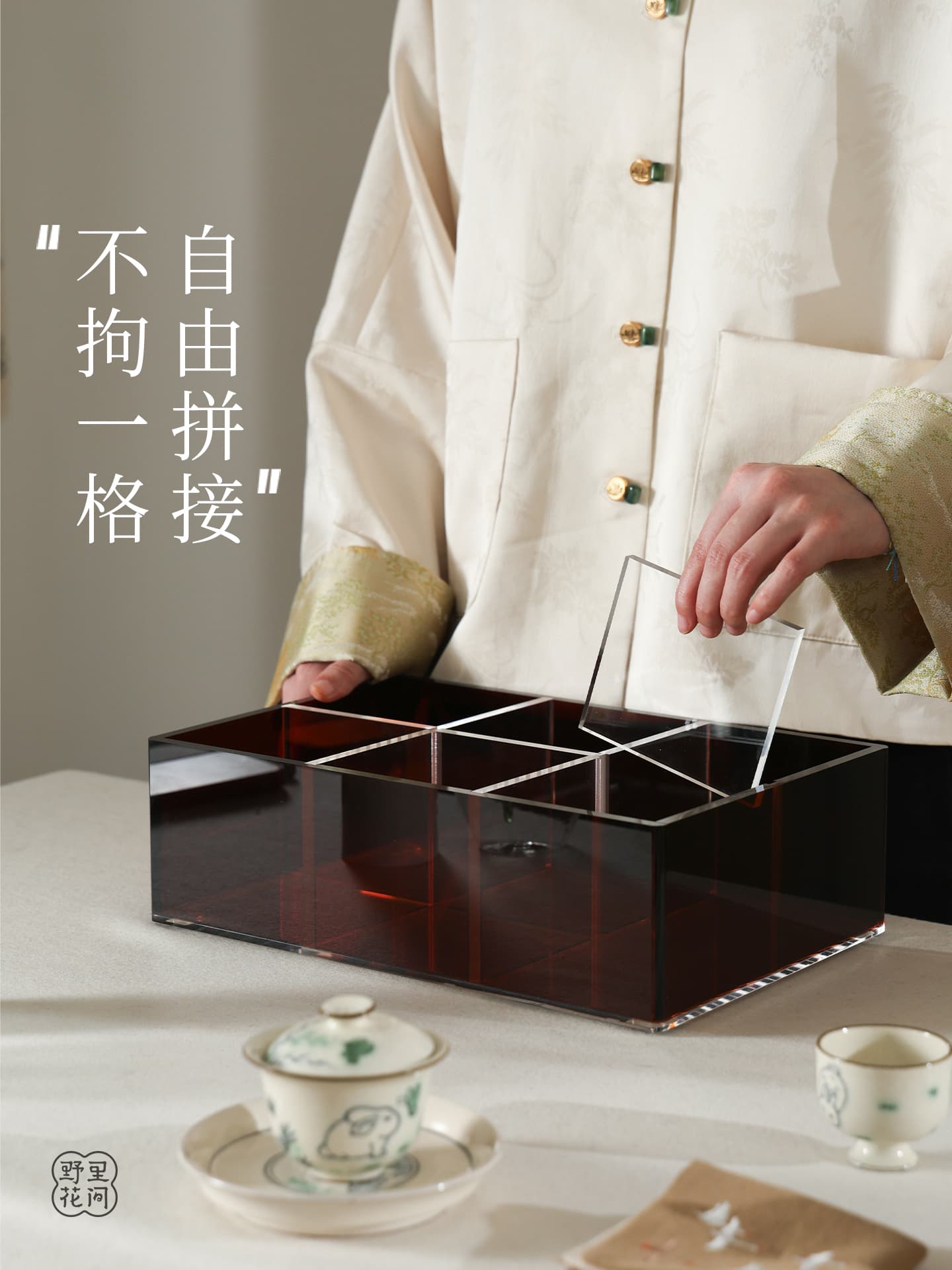 ✅ [Guanlan] Acrylic DIY Assembly Tea Utensil Curio Shelf Thickened Non-deformable Tea Ware Storage