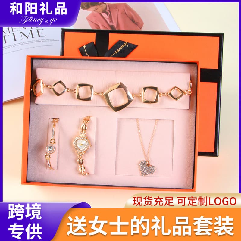 Cross-border Valentine's Day Gift Set Sunglasses Watch Belt Practical Gift Mother's Day Gift Bridesmaid Souvenir