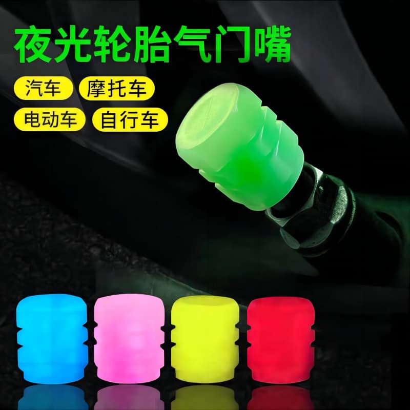 Cross-border car tire luminous valve cap bicycle electric motorcycle valve cover luminous valve core screw-type